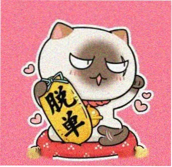 九月影院读者留言者头像一